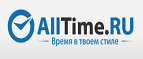 Получите скидку 30% на серию часов Invicta S1! - Москва
