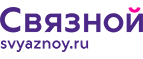 Сделай предзаказ Sony Xperia XA2 Plus и получи в подарок беспроводную гарнитуру Hi-Res SBH90C! - Москва